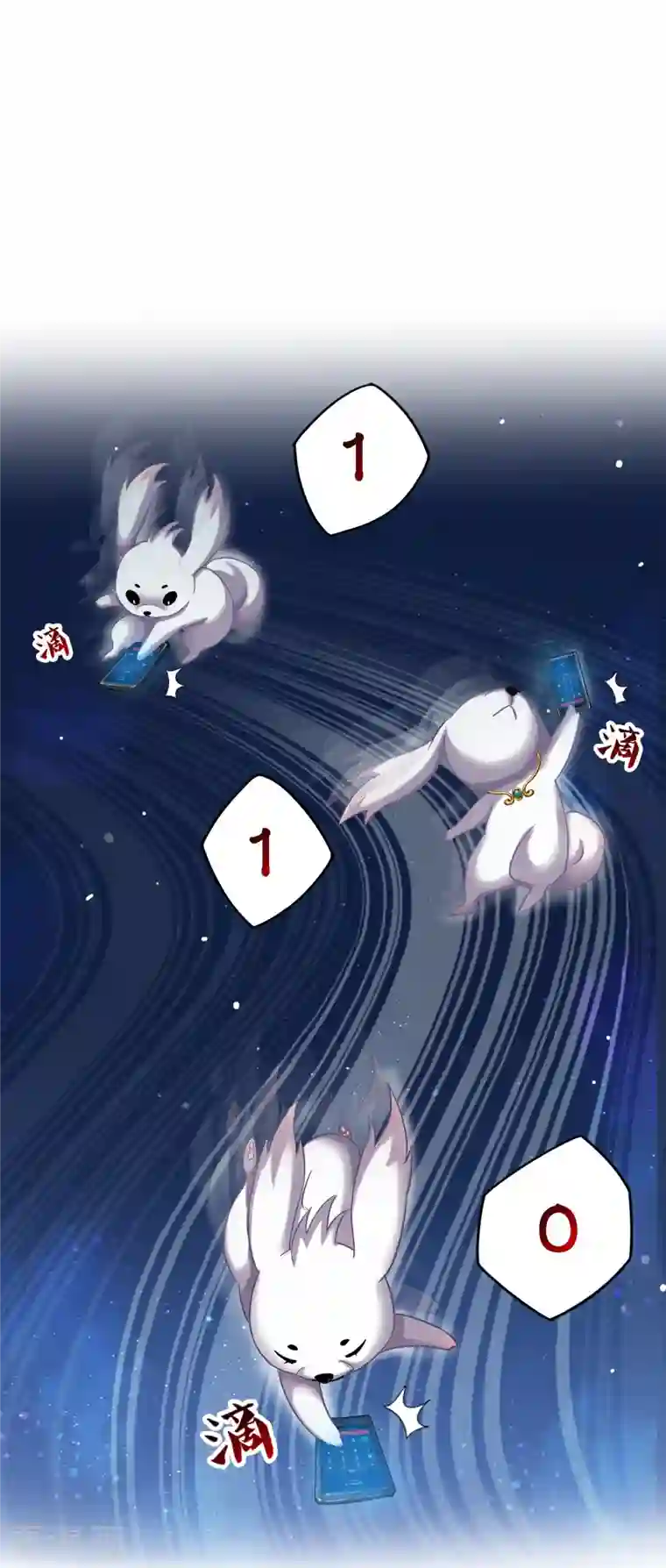 修真聊天群第115话 羞耻的绝招