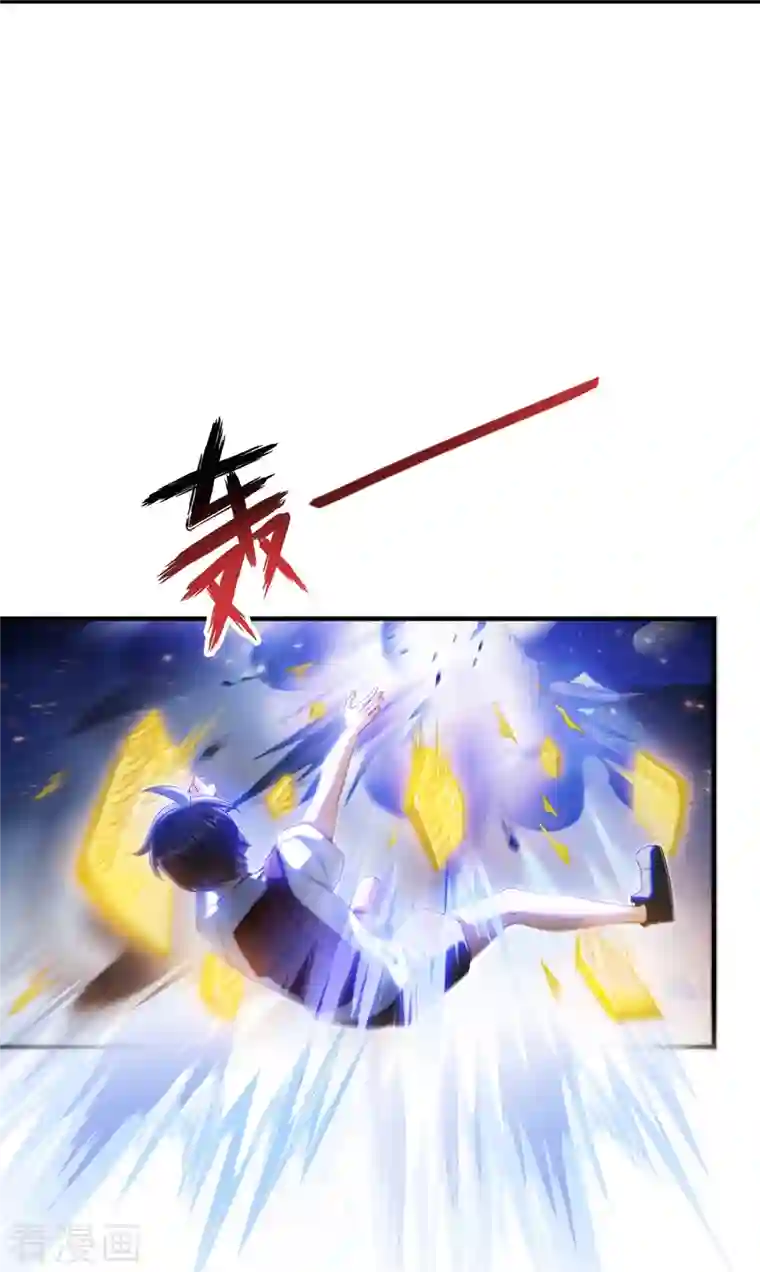 修真聊天群第115话 羞耻的绝招