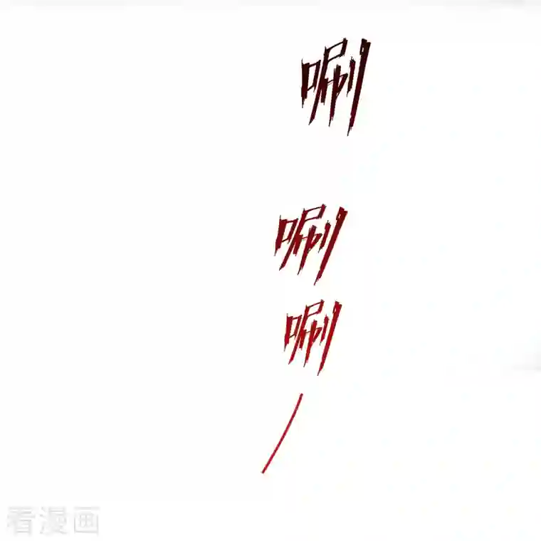 修真聊天群第116话 小辈，干啥子哩！