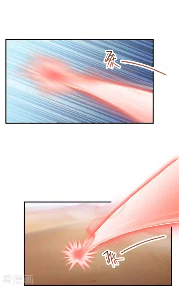 修真聊天群第117话 不怕，我有逃命血遁术