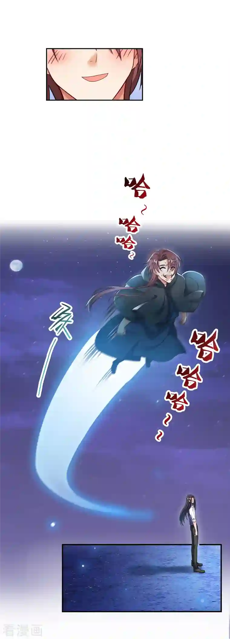 修真聊天群第118话 白尊者好看不？