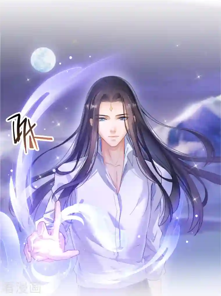 修真聊天群第118话 白尊者好看不？