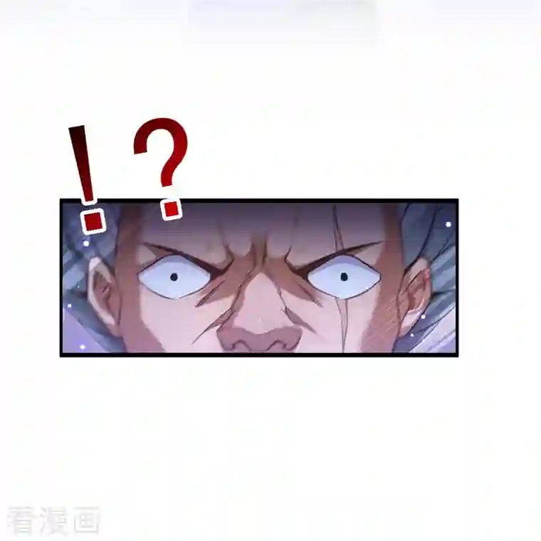 修真聊天群第118话 白尊者好看不？