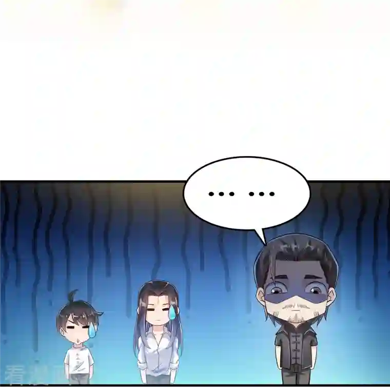 修真聊天群第119话 哈哈，我终于破封而出啦