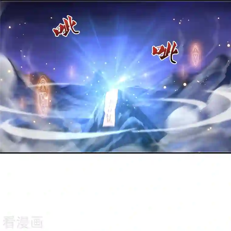 修真聊天群第119话 哈哈，我终于破封而出啦