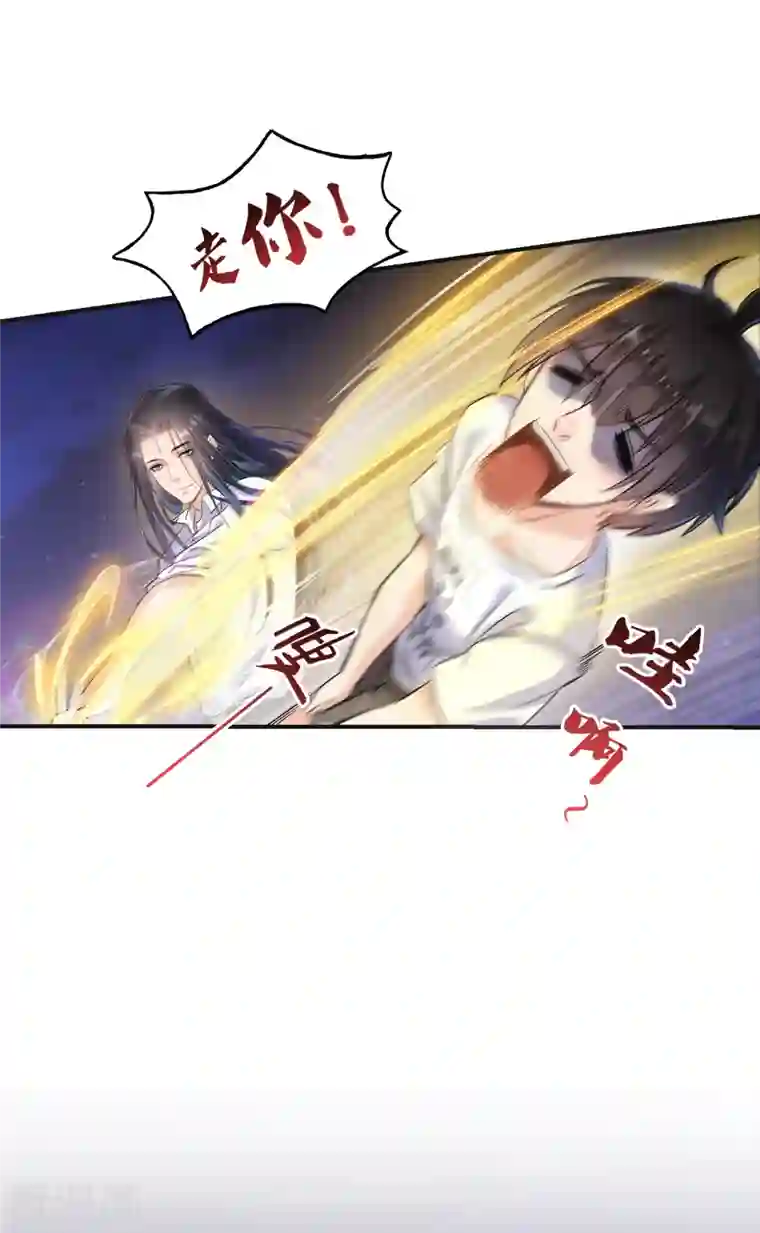 修真聊天群第120话 话说白前辈，我不会死吧？