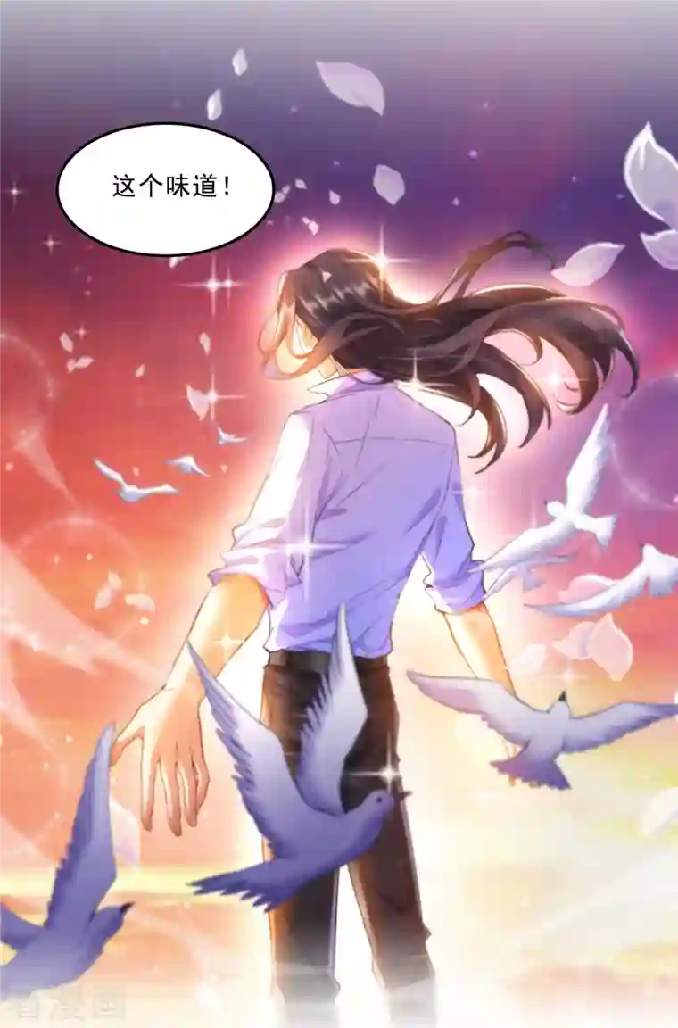 修真聊天群第120话 话说白前辈，我不会死吧？