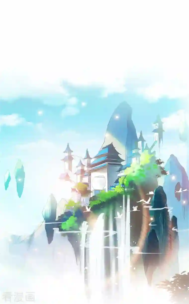 修真聊天群第121话 失忆的前辈们