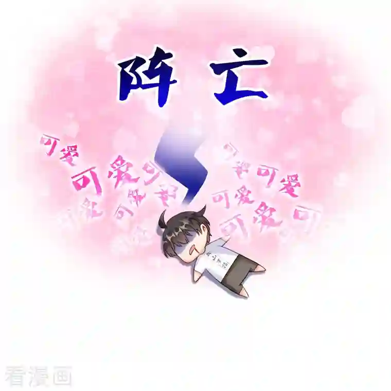 修真聊天群第121话 失忆的前辈们