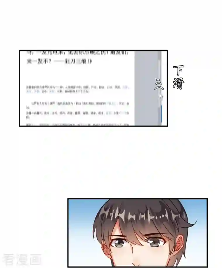 修真聊天群第122话 父爱如山灵蝶尊者