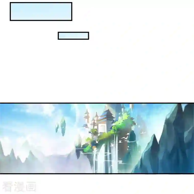 修真聊天群第122话 父爱如山灵蝶尊者