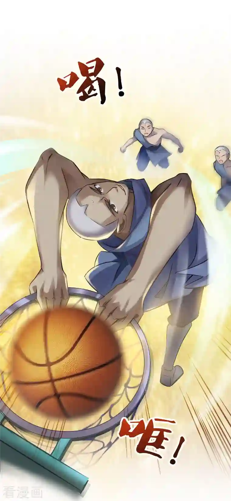 修真聊天群第122话 父爱如山灵蝶尊者