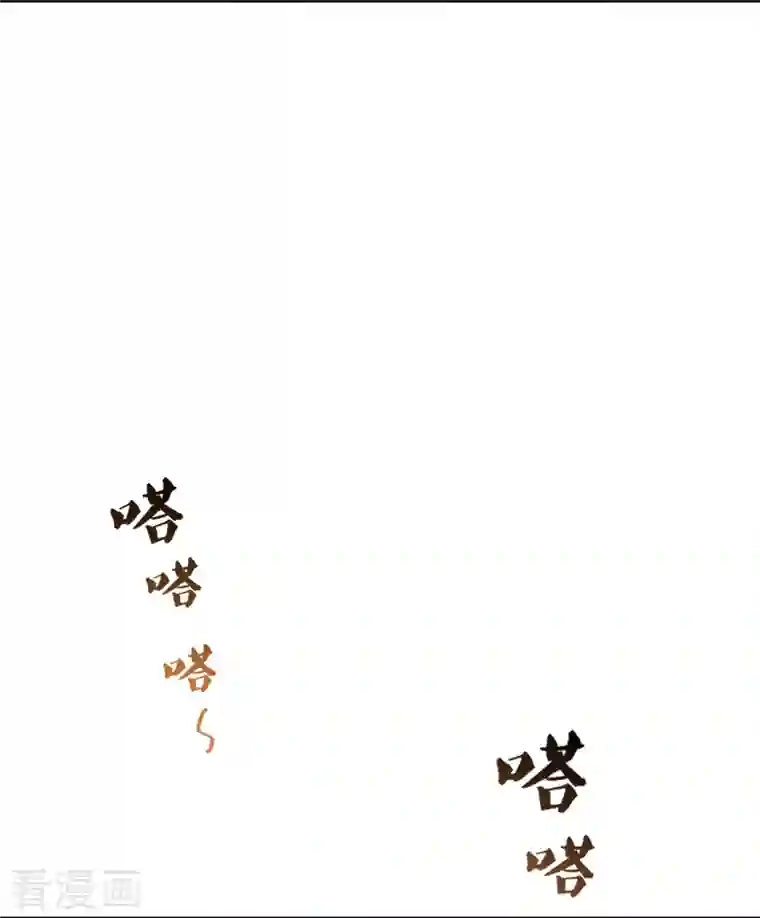 修真聊天群第123话 啊~那让人熟悉的惨叫！