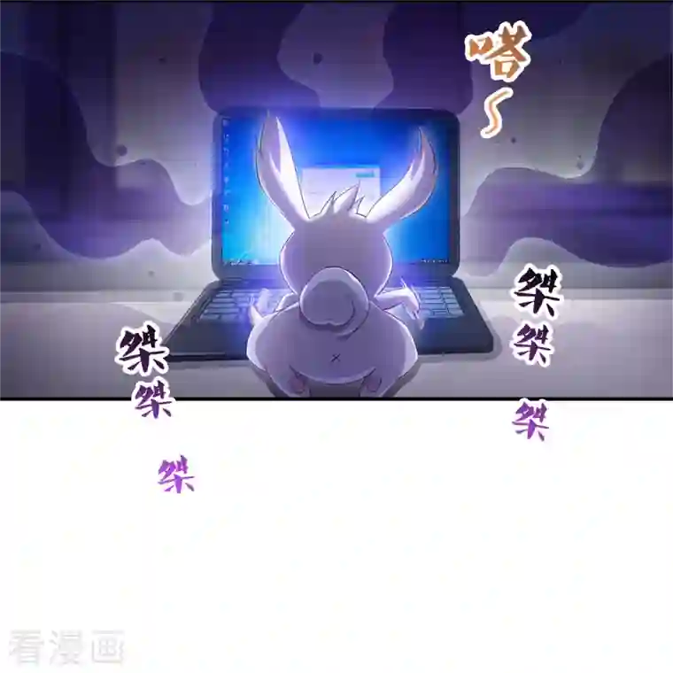 修真聊天群第123话 啊~那让人熟悉的惨叫！