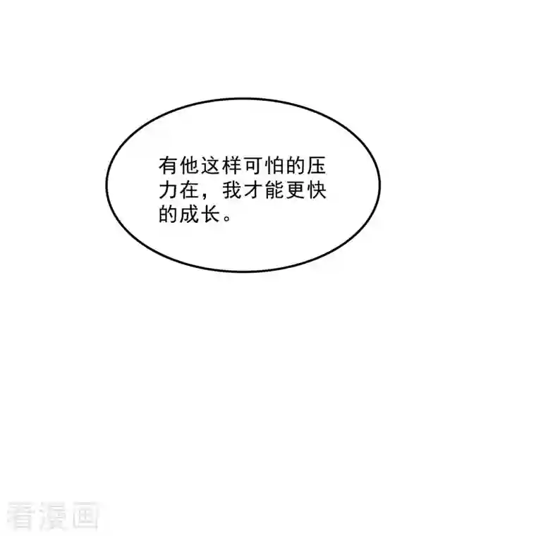 修真聊天群第123话 啊~那让人熟悉的惨叫！