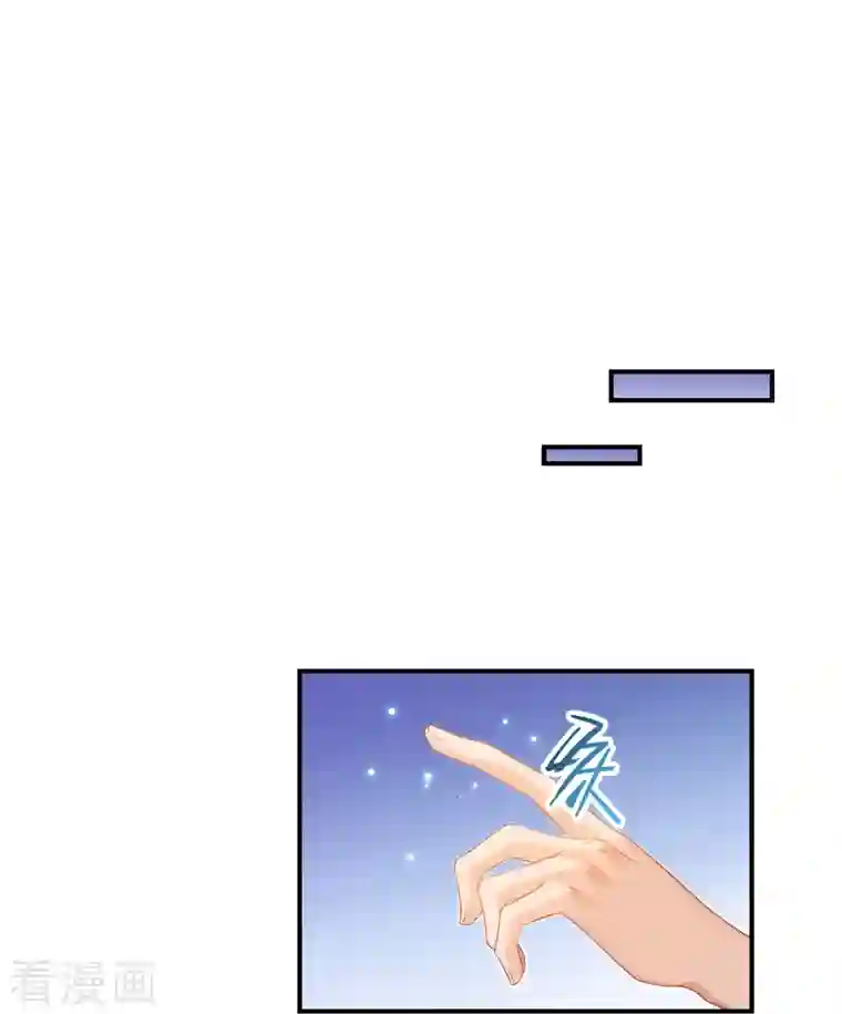 修真聊天群第123话 啊~那让人熟悉的惨叫！