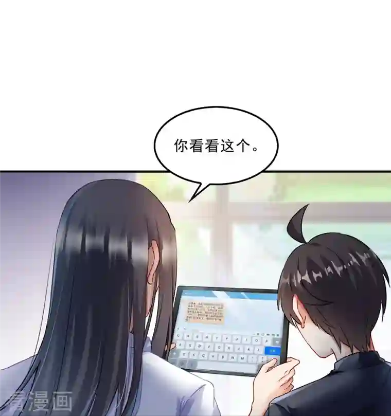 修真聊天群第125话 目标是天空？太天真了，是宇宙！