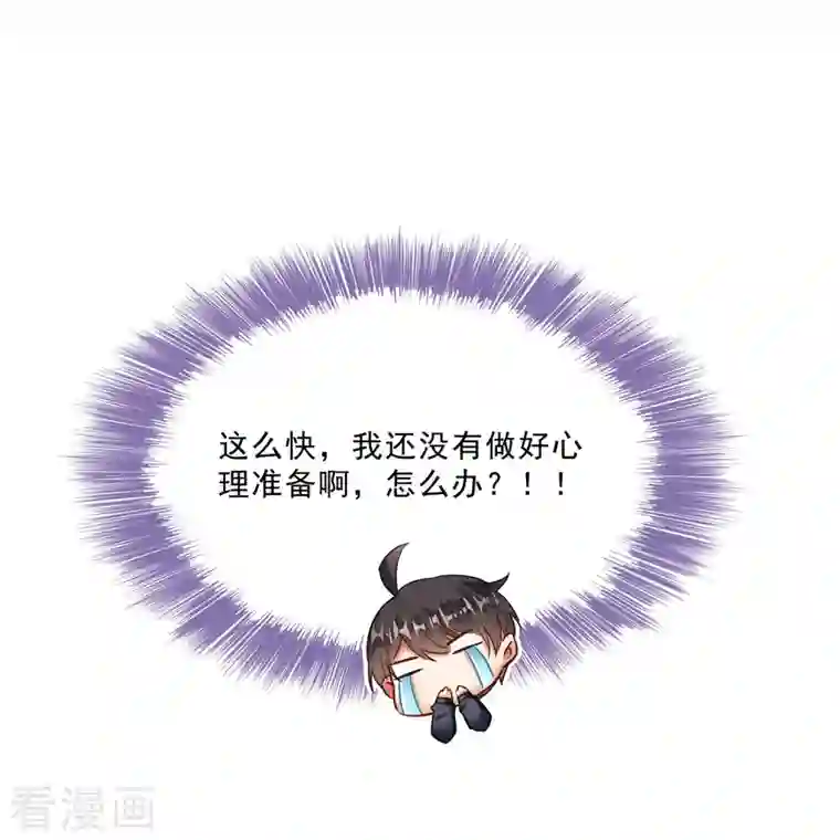 修真聊天群第125话 目标是天空？太天真了，是宇宙！