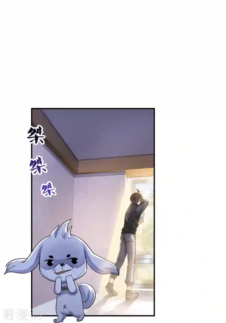 修真聊天群第125话 目标是天空？太天真了，是宇宙！