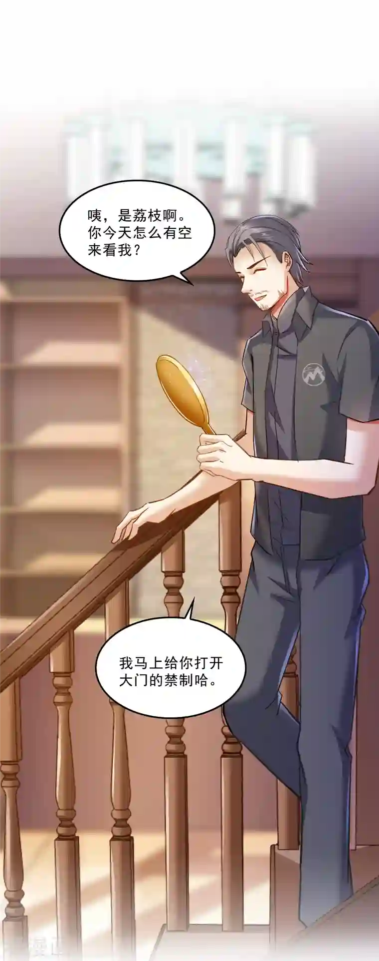 修真聊天群第125话 目标是天空？太天真了，是宇宙！