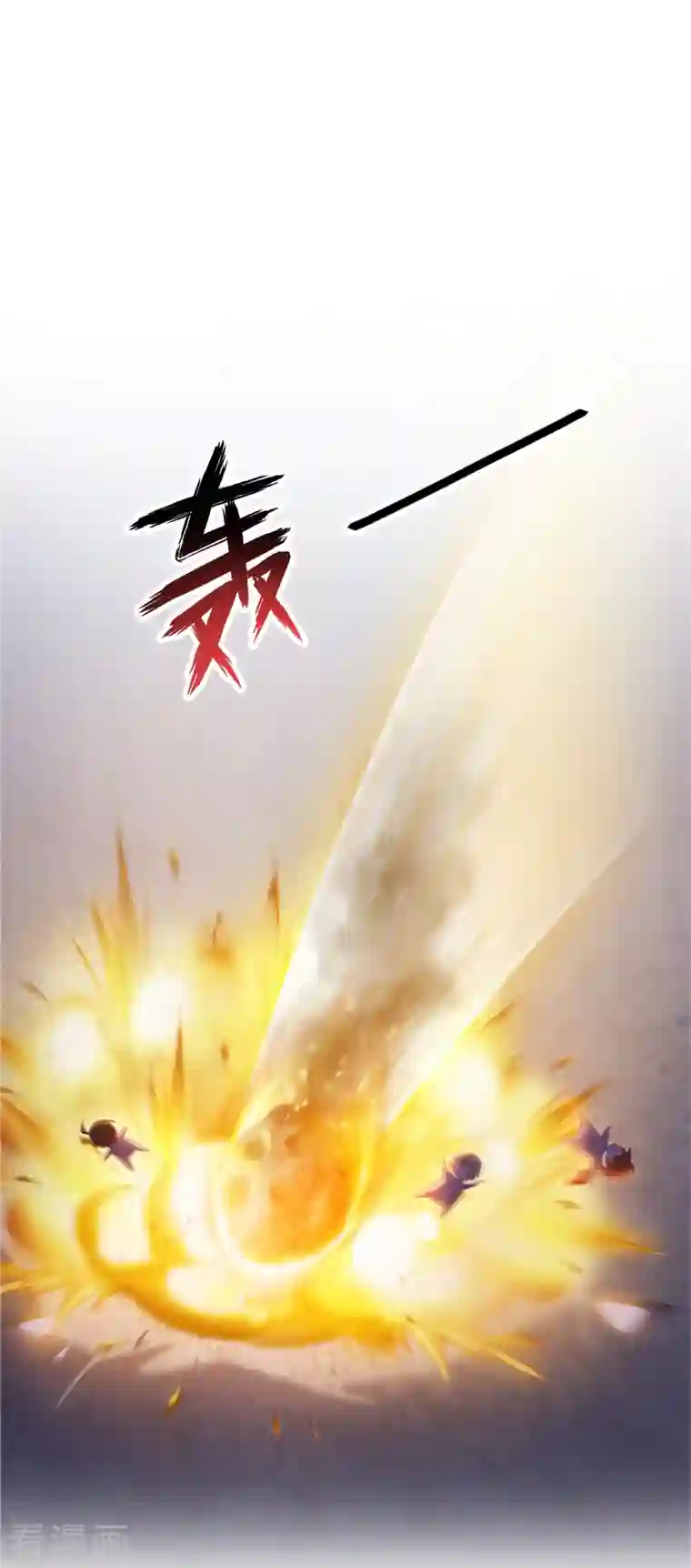 修真聊天群第125话 目标是天空？太天真了，是宇宙！