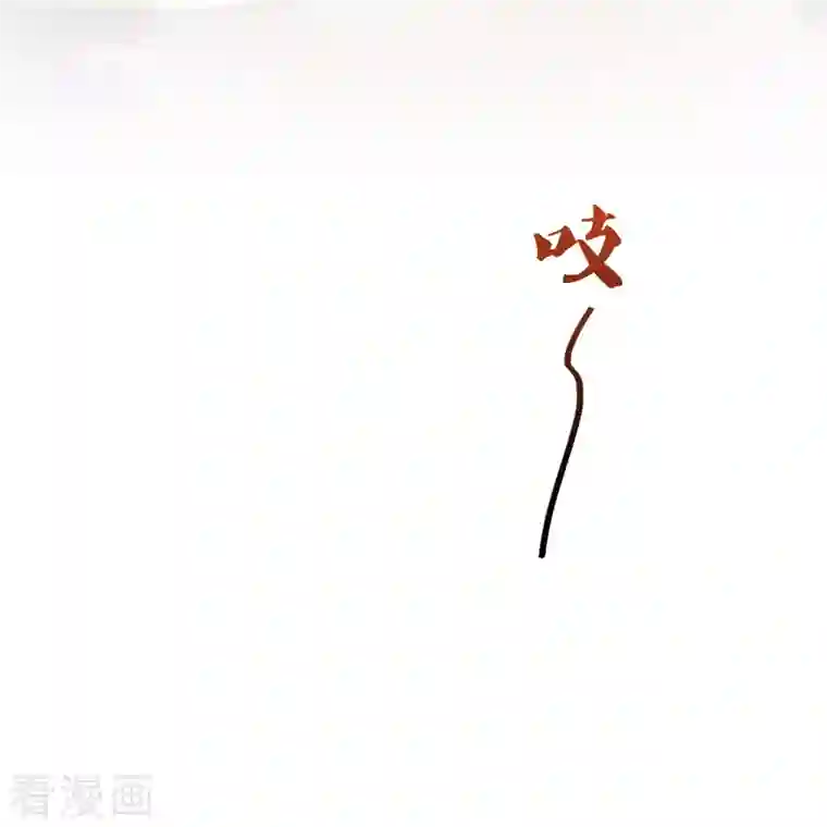 修真聊天群第126话 宇航服和白前辈的误会