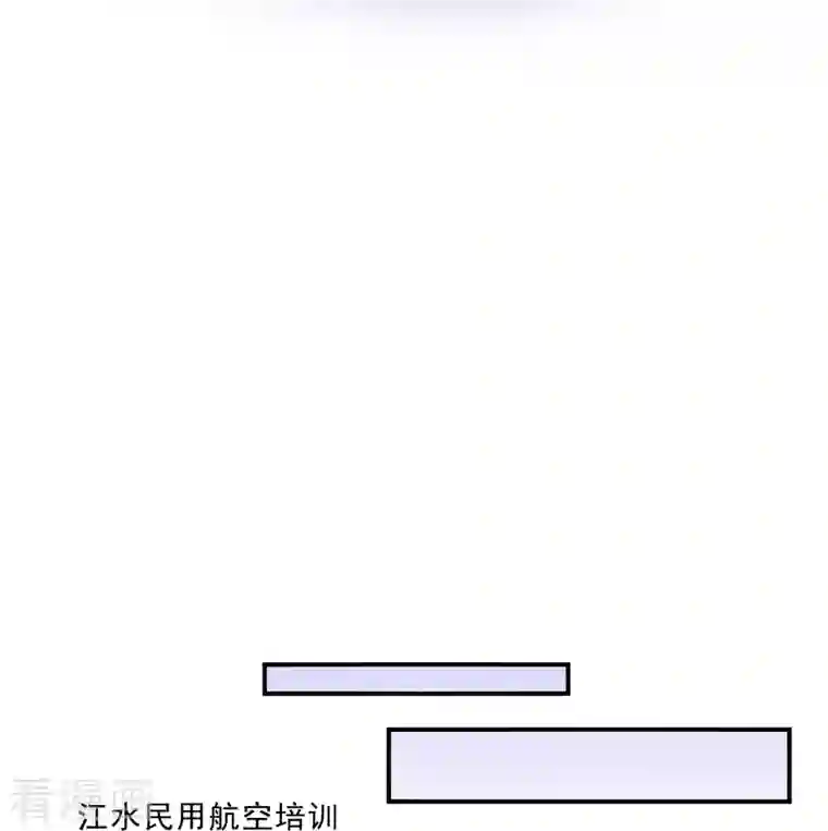 修真聊天群第126话 宇航服和白前辈的误会