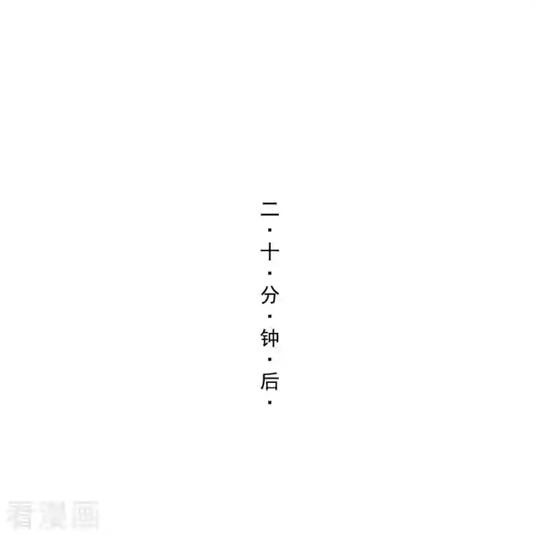 修真聊天群第127话 超音速的直升机哟！