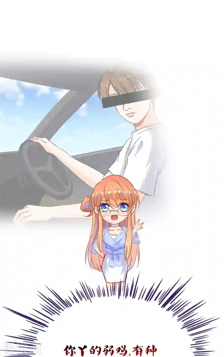 修真聊天群第129话 速度与激情2