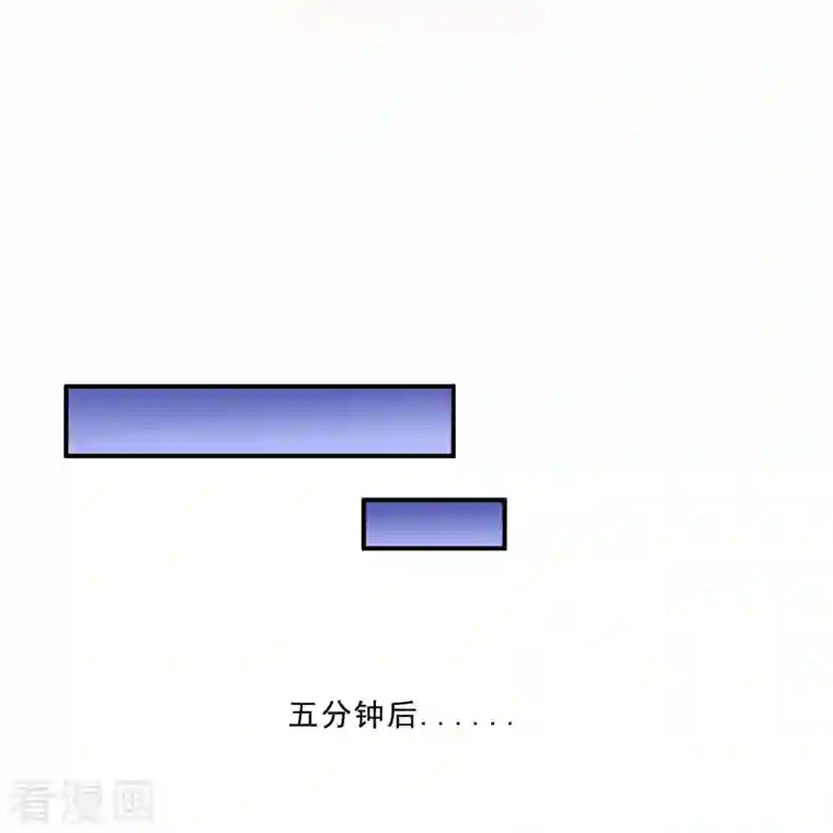 修真聊天群第130话 书航，教你个龟息术，要学不？