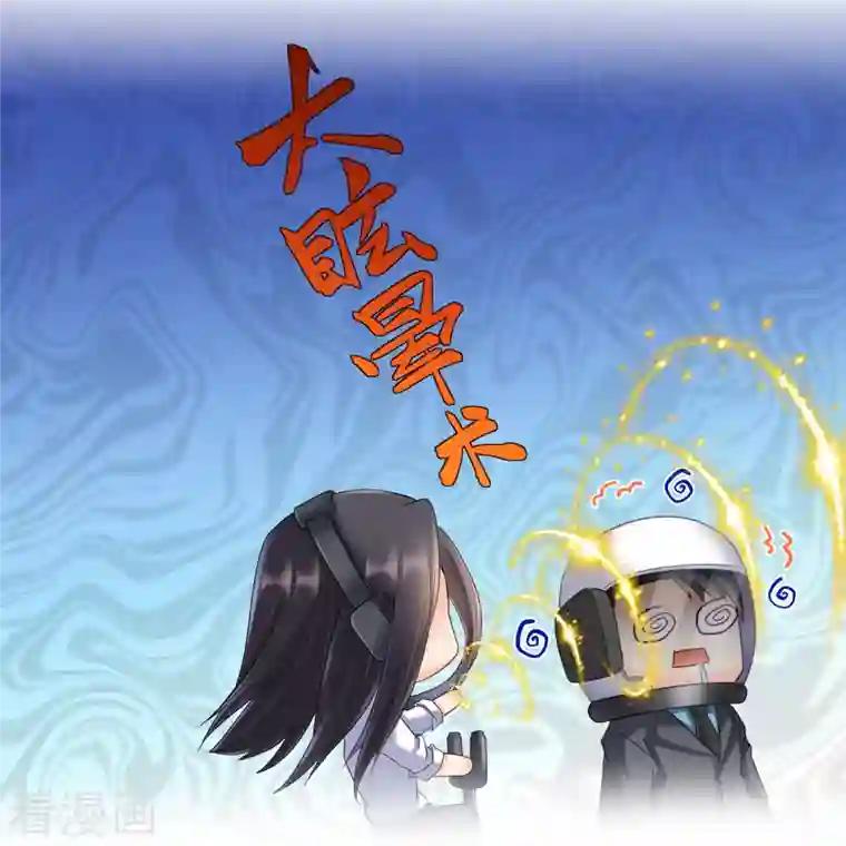 修真聊天群第130话 书航，教你个龟息术，要学不？