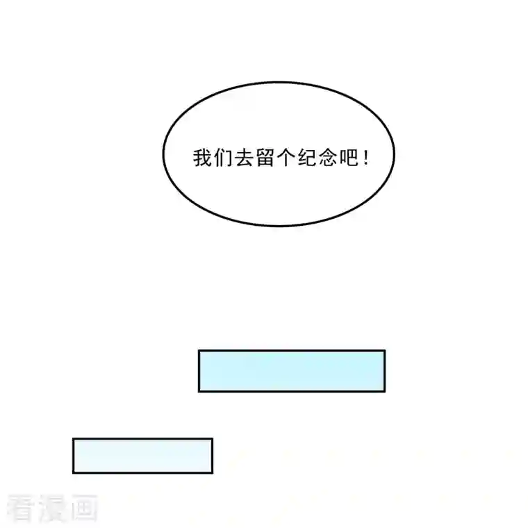 修真聊天群第133话 有只京巴在开飞机！