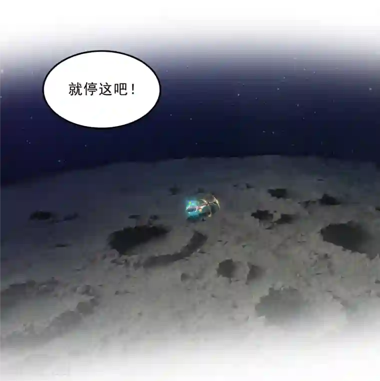 修真聊天群第133话 有只京巴在开飞机！