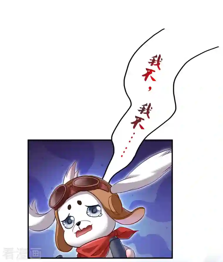 修真聊天群第135话 惹祸本事一个赛一个！