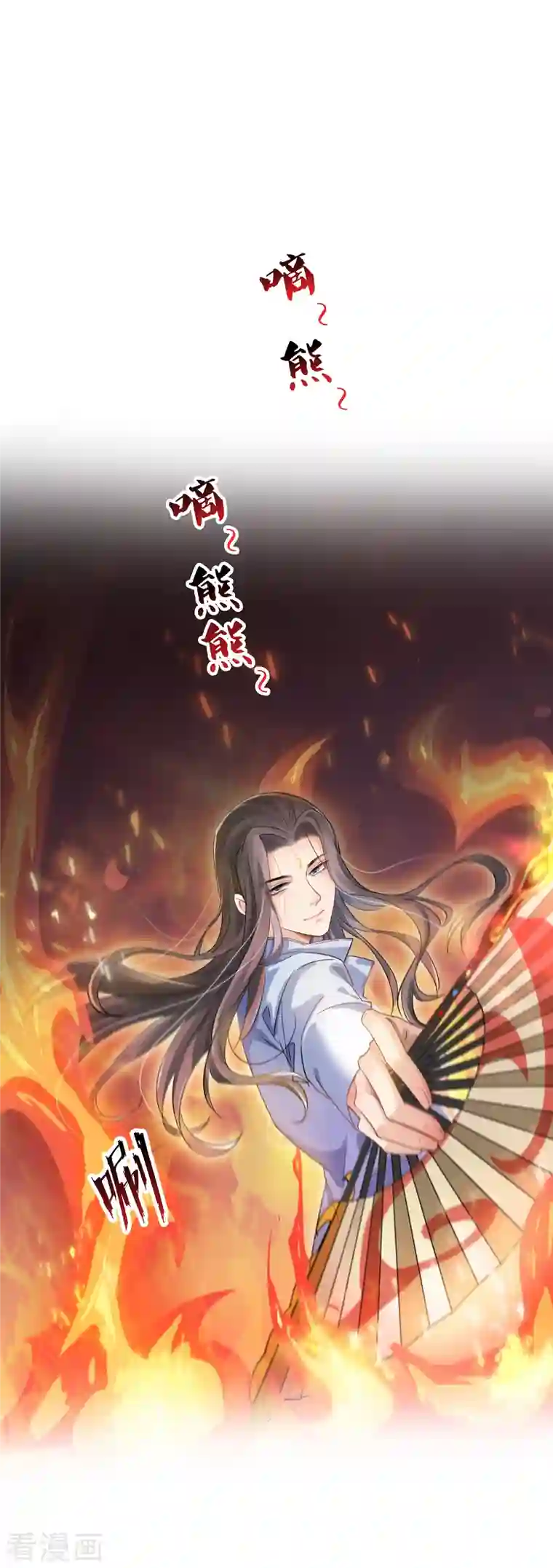 修真聊天群第138话 催眠气体过期了？