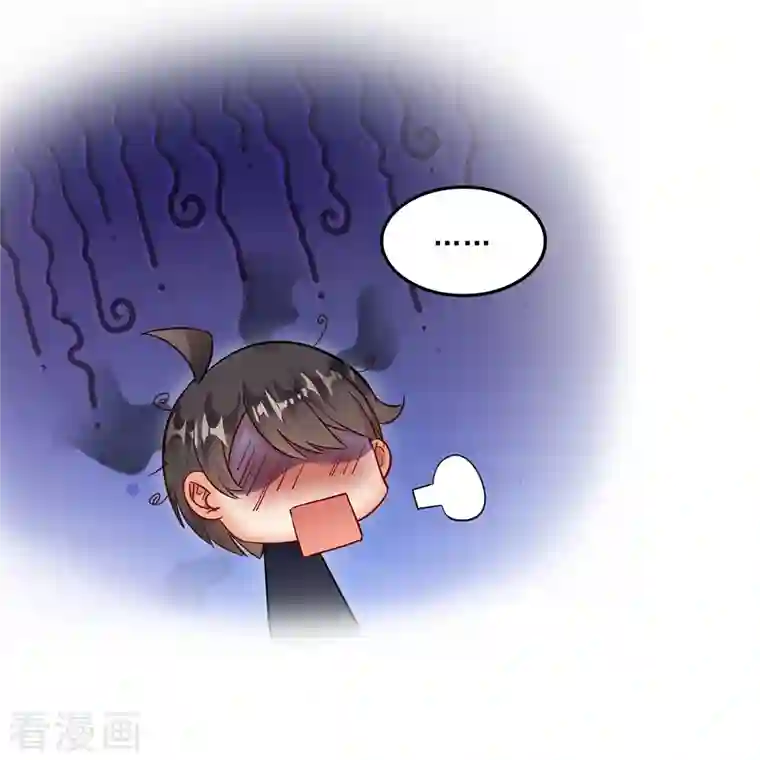 修真聊天群第138话 催眠气体过期了？