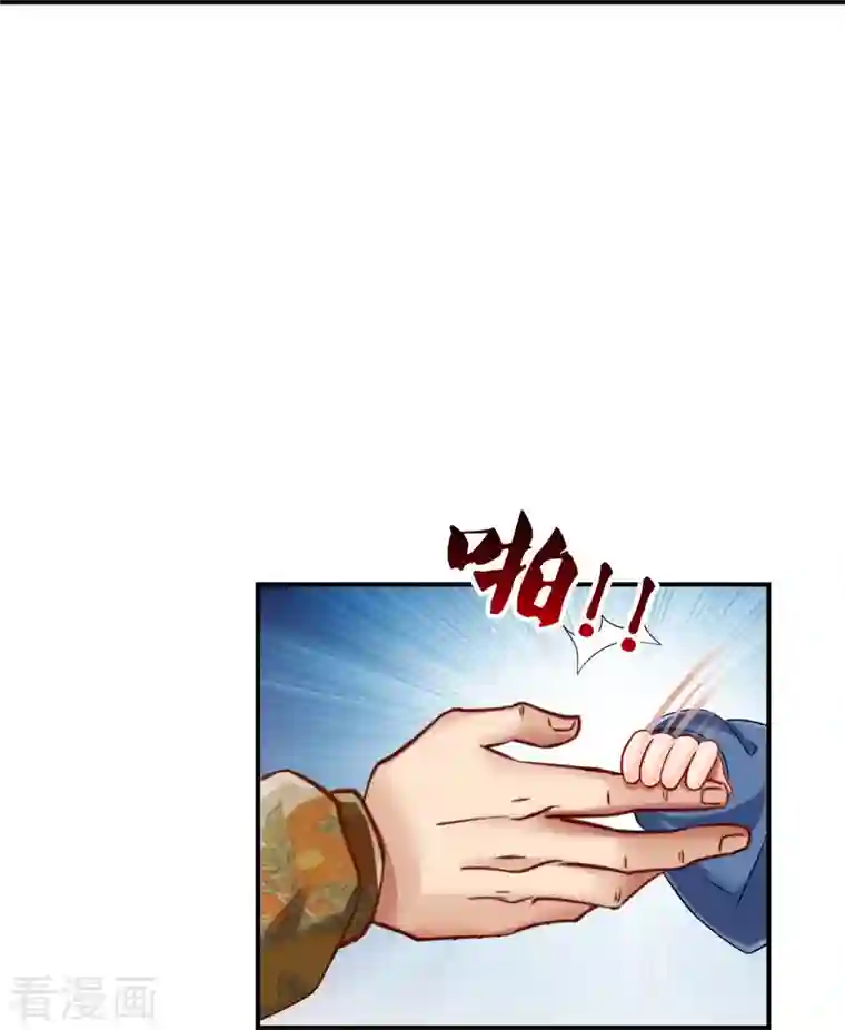 修真聊天群第138话 催眠气体过期了？