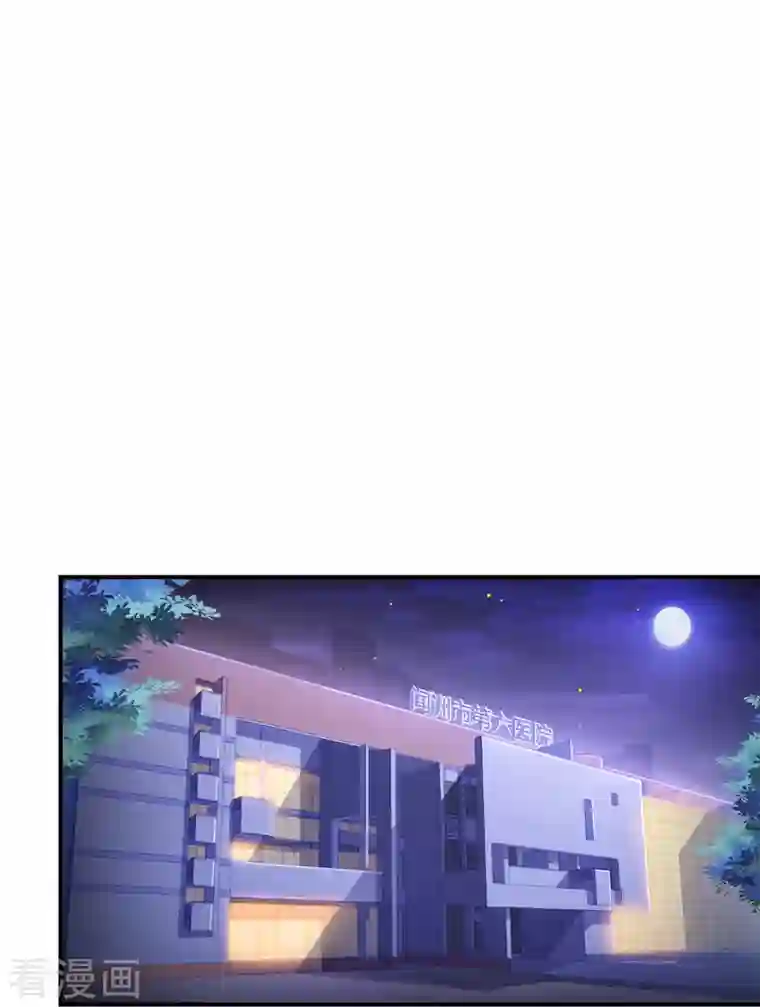 修真聊天群第139话 曹施主，骗人是要打屁股的