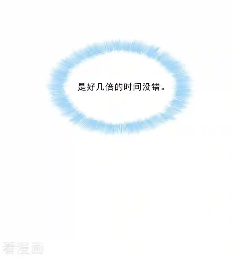 修真聊天群第139话 曹施主，骗人是要打屁股的