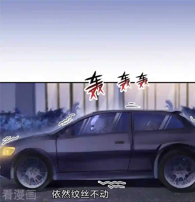 修真聊天群第141话 戴京巴面具的飙车分子！