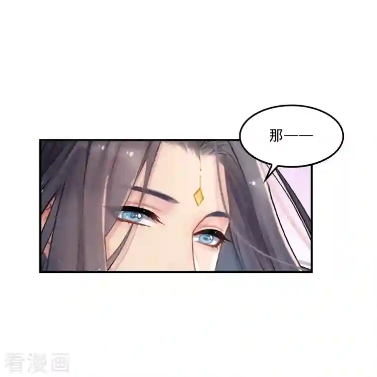 修真聊天群第144话 白前辈与手扶拖拉机