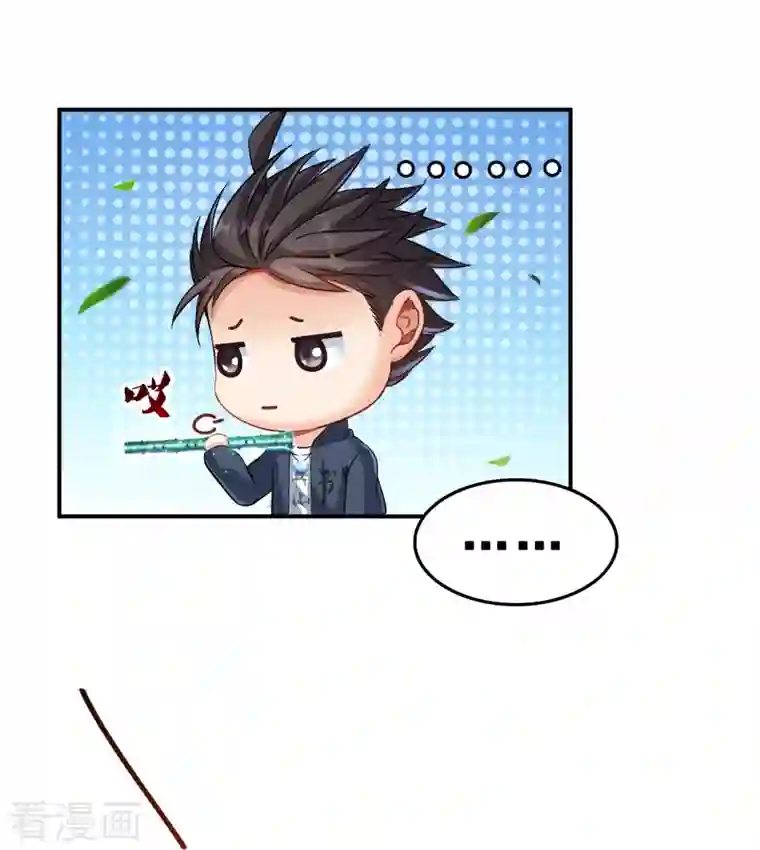 修真聊天群第145话 对着流星许一发愿望吧！