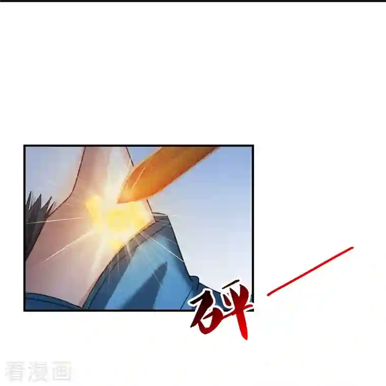 修真聊天群第145话 对着流星许一发愿望吧！