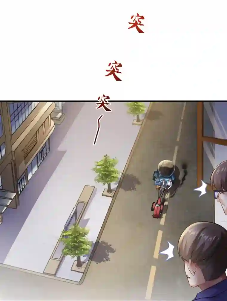 修真聊天群第146话 开着拖拉机回家？