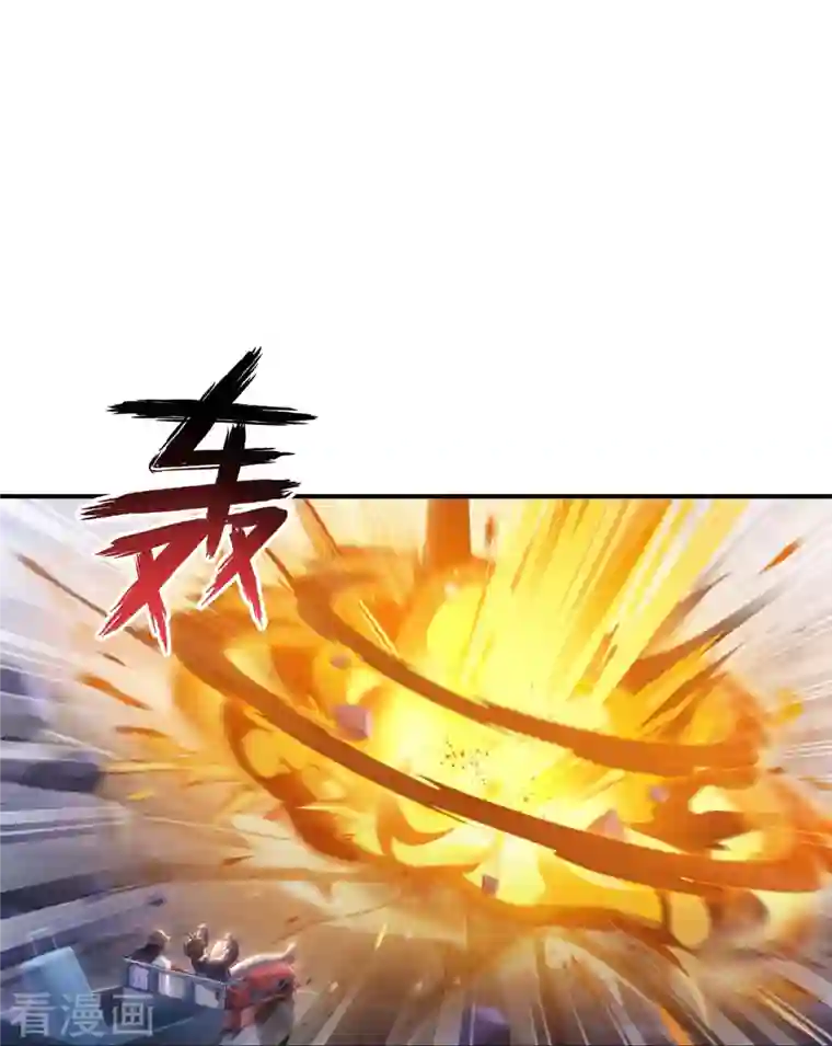 修真聊天群第146话 开着拖拉机回家？