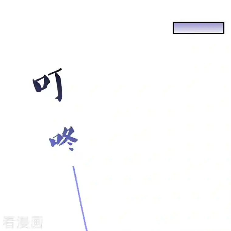 修真聊天群第146话 开着拖拉机回家？