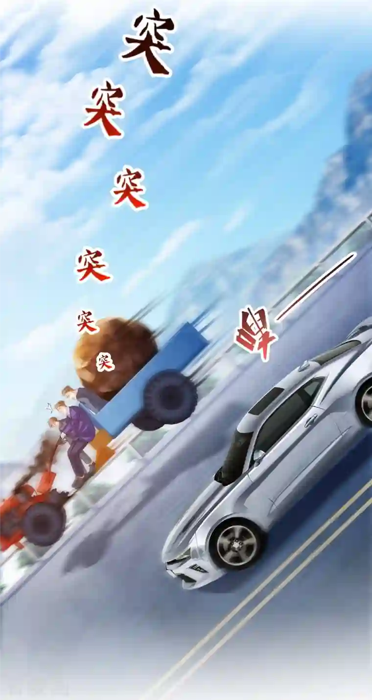 修真聊天群第147话 这速度不对啊！