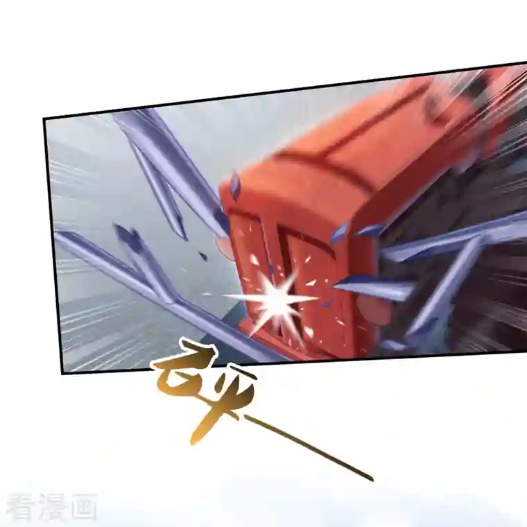 修真聊天群第147话 这速度不对啊！