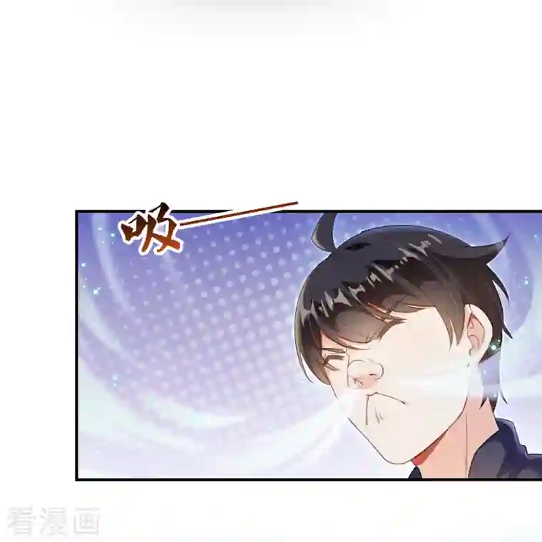 修真聊天群第149话 没想到你竟然逼我用这一招