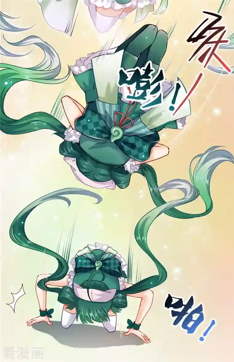 修真聊天群第149话 没想到你竟然逼我用这一招